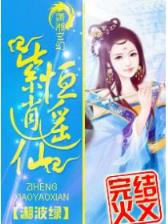 雷云风暴 作者：凤凰彩票网官网唯一网址