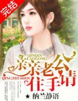 重生天天向上 作者：稻草人彩票预测软件