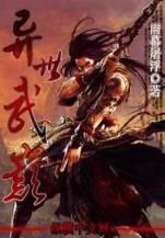 别把穿越不当工作 作者：杏鑫平台
