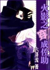 七星聚首 作者：合彩