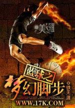 诛天浩劫 作者：红宝石最新游戏