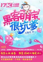 起点中文网 作者：彩神网大厅