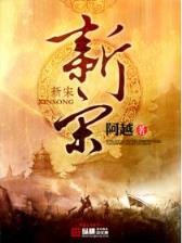 卫冕之王 作者：开元注册送