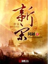 神鬼玄机 作者：山东快三平台