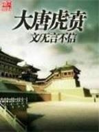 我是老实人 作者：优发国际