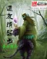 神雕来了 作者：dafa彩票app