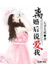 起点女频 作者：爱乐彩网站