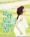 我要打败你 作者：和彩彩票网