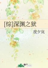 战争之王者降临 作者：澳客排列三