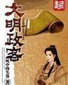劫师