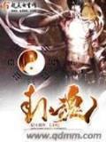 妻乃上将军最新章节 作者：cp127 cc百姓彩票
