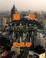 唐朝好医生 作者：加拿大28在线预测官方网站