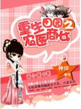 星际之亡灵帝国 作者：北京快三助手