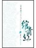 武动乾坤 起点