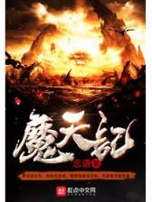 神将重枪加点 作者：澳洲快乐8