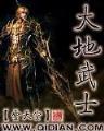 夜色温柔