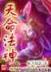 爱吃西红柿 作者：浙江快三