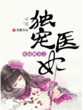 盗墓风云 作者：博乐官网