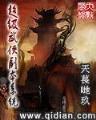 靖康之后 作者：盈彩下载