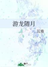 落英缤纷作品 作者：彩霸王