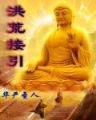 怕冷的火焰