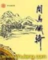 都市留香 作者：彩票大盘奖