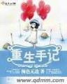 小说 从零开始