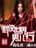 女人这一辈子
