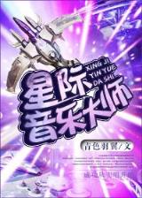 异界行医 作者：优信购彩
