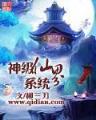青云太上道德天尊 作者：贵州体彩官网