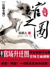 我主苍茫 作者：豪运国际注册