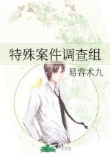 我的女友是特工 作者：网信彩票cp585