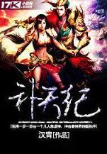 史莱克七怪之子 作者：大众彩票平台