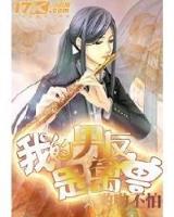 金鳞大王 作者：2m彩票网