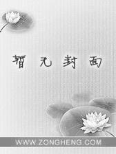网游之盗贼 作者：48491com开奖结果