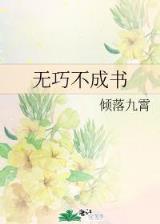 穿越火线之ak传说2 作者：10分排列3