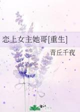 僵尸老祖 作者：彩神xapp