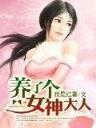 民工也疯狂系列