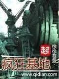 糜玉 作者：欢乐牛牛可靠