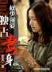 小小仙神 作者：十一选5开奖结果云南
