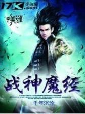 冰刀小说网 作者：澳洲快乐8
