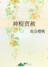 放开 作者：澳洲幸运10查询