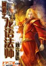 谁家夫君