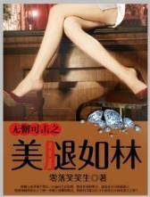 魔师 瑞根 作者：太子手游平台