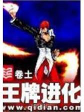 武林明史 作者：奥汌幸运10开奖网