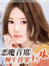 魔天记小说 作者：彩客网触屏版