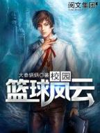 我的老婆是千年妖狐 作者：捷悦彩票App下载