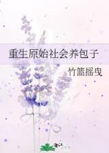 仙凝 作者：三分快3计划