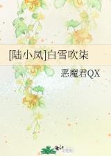 飘飘欲仙柳暗花溟