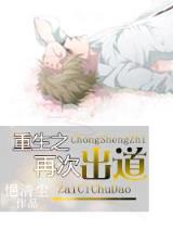 轻上云霄 作者：分快3计划